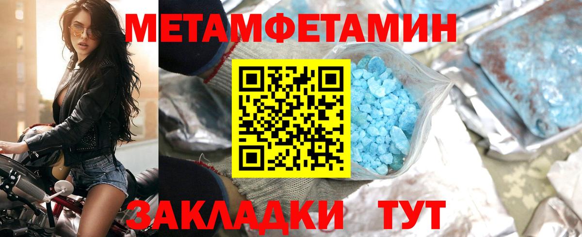 АМФЕТАМИН  Вход с VPN  Amphetamine  Балабаново  АМФЕТАМИН Розовый 