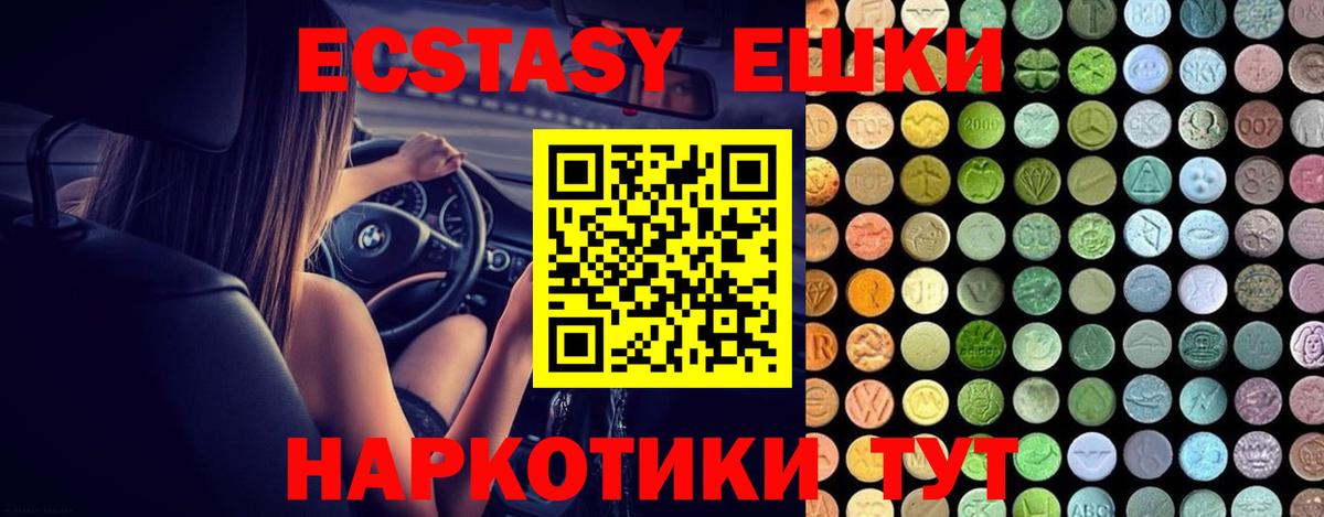 COCAIN  MDMA  ГАШ  Марихуана  Вейп ТГК  МЕФ кристаллы  Вход с VPN  Балабаново  Цена 