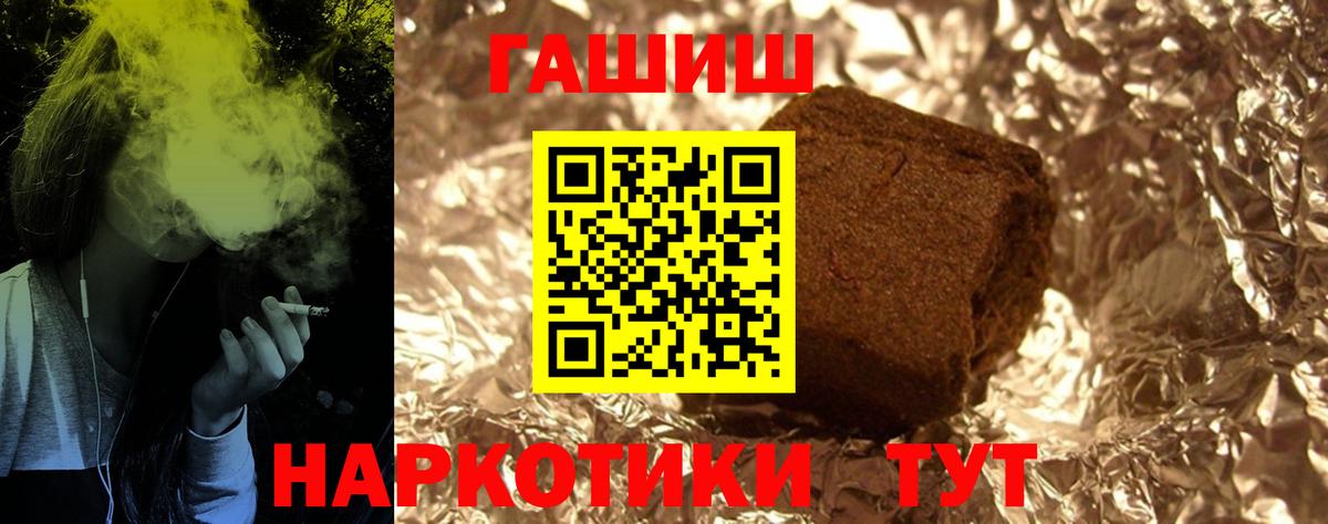 Балабаново  ГАШ Ice-O-Lator  Вход с VPN 