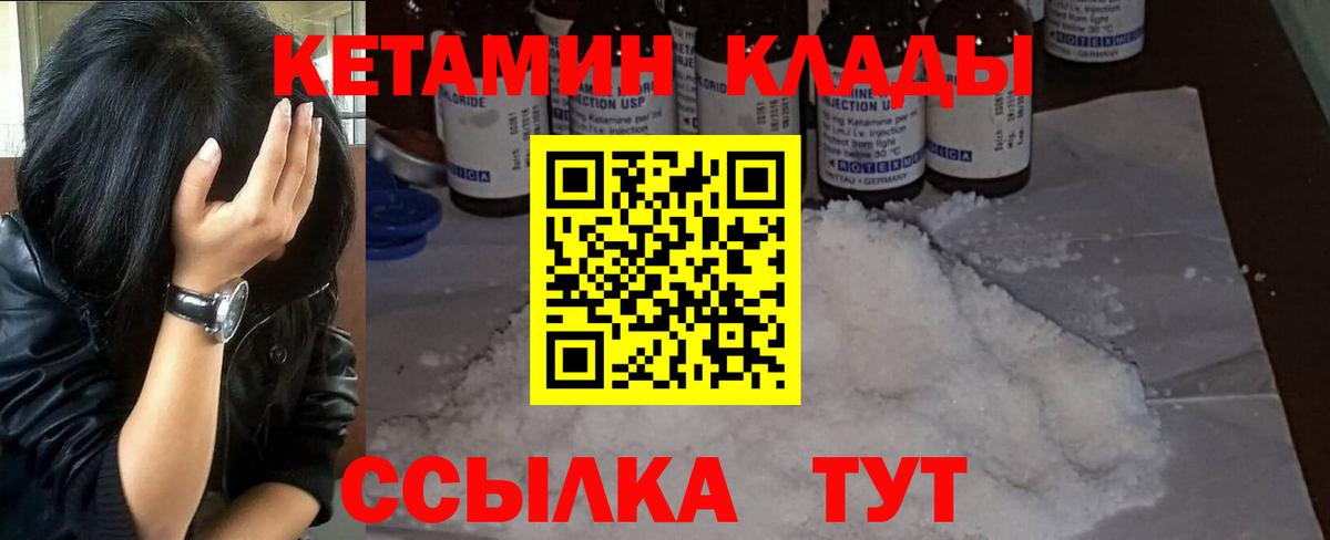 NBOMe Балабаново