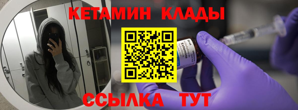 Балабаново  мориарти наркотические препараты  Кетамин VHQ  Вход с VPN  КЕТАМИН VHQ 