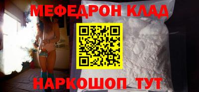 бутират Апрелевка