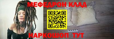бутират Апрелевка