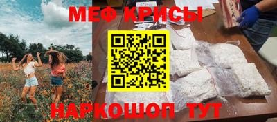 бутират Апрелевка