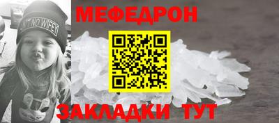 бутират Апрелевка