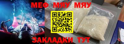 гашишное масло Апшеронск