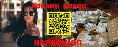 кокаин колумбия Аргун
