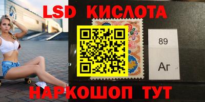 гашишное масло Апшеронск