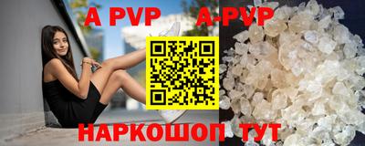 гашишное масло Апшеронск