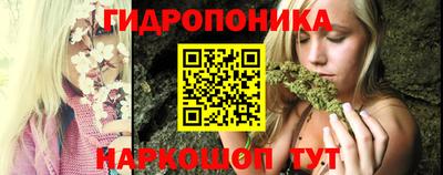 гашишное масло Апшеронск
