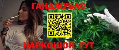 бутират Апрелевка