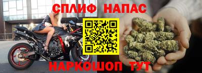 гашишное масло Апшеронск