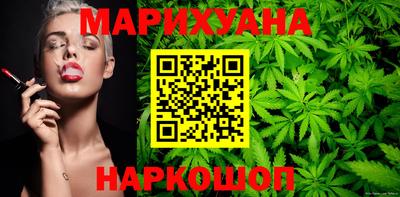 гашишное масло Апшеронск