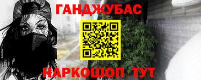 бутират Апрелевка