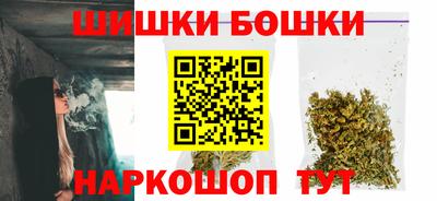 бутират Апрелевка
