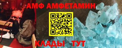 бутират Апрелевка