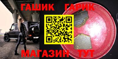 бутират Апрелевка