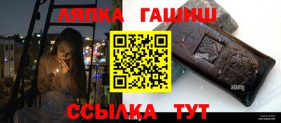гашишное масло Апшеронск