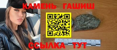 гашишное масло Апшеронск