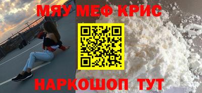 бутират Апрелевка